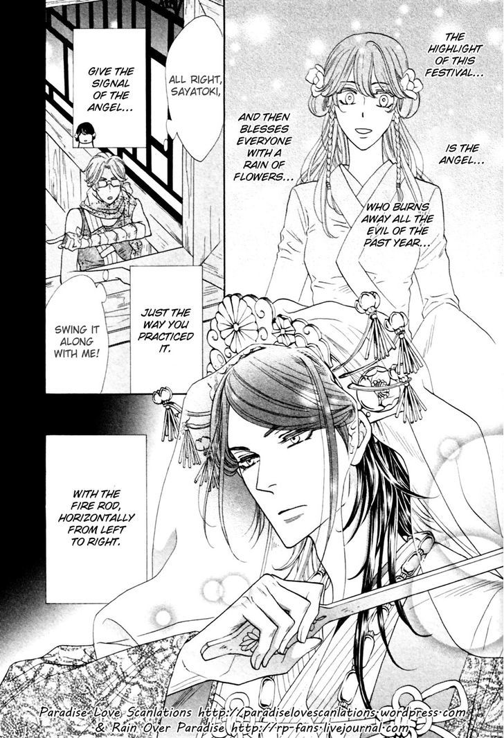 Shuuten Unknown Chapter 9 page 2 - Chapter 9