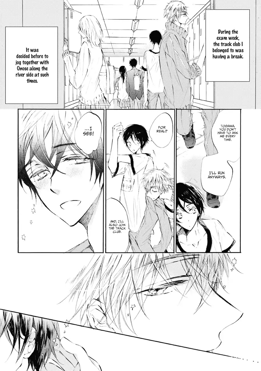 Shuwashuwa, Kirari Chapter 1 page 11 - Chapter 1
