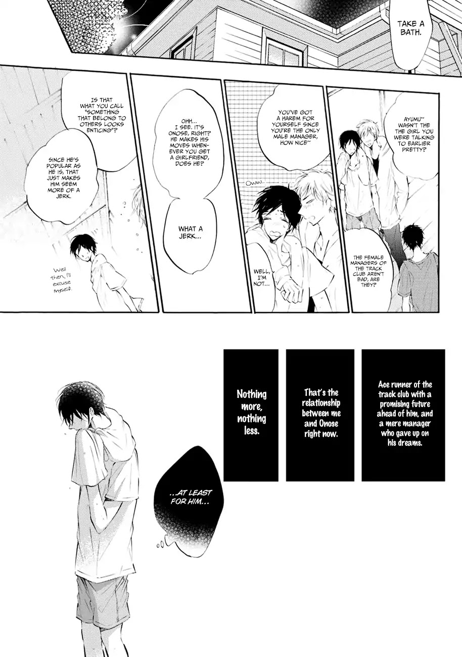 Shuwashuwa, Kirari Chapter 1 page 34 - Chapter 1