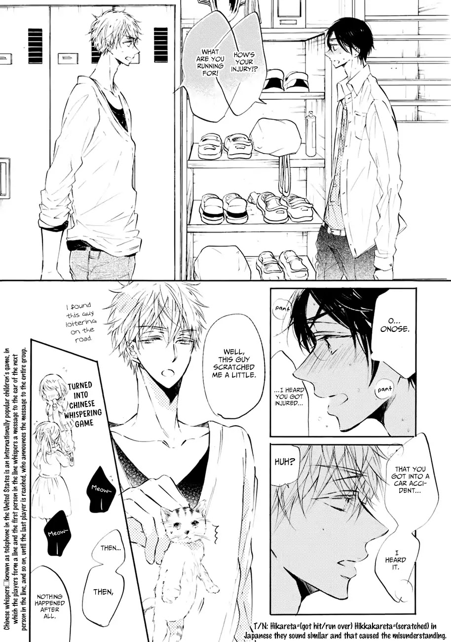 Shuwashuwa, Kirari Chapter 2 page 23 - Chapter 2