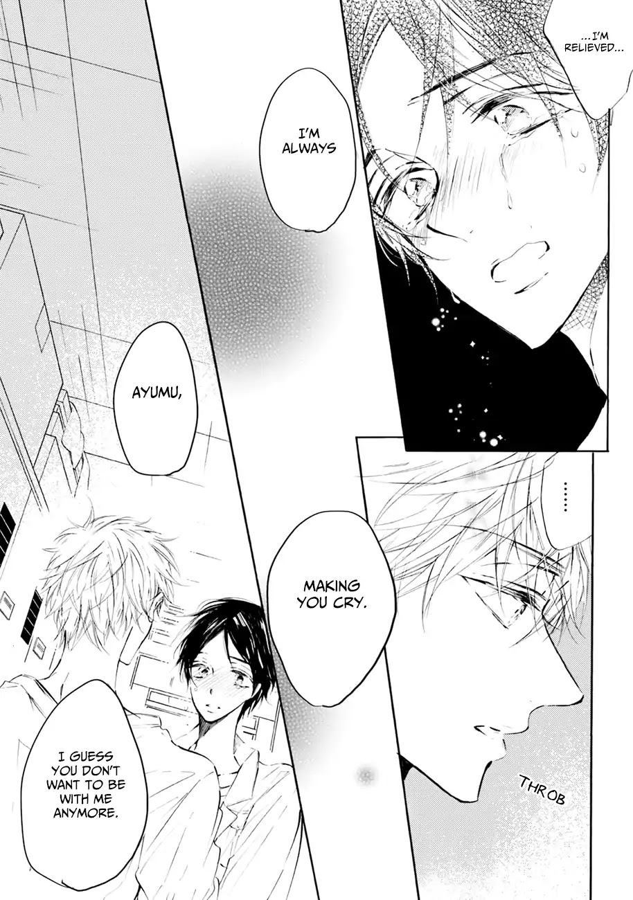 Shuwashuwa, Kirari Chapter 2 page 25 - Chapter 2