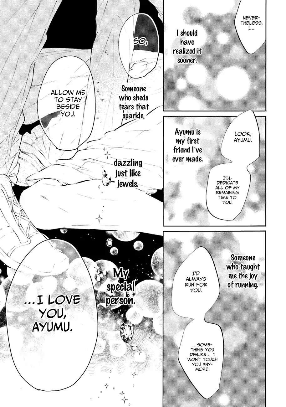 Shuwashuwa, Kirari Chapter 2 page 26 - Chapter 2