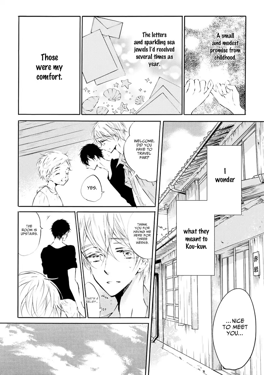 Shuwashuwa, Kirari Chapter 3 page 12 - Chapter 3
