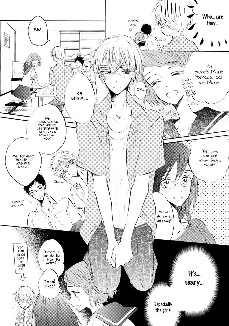 Shuwashuwa, Kirari Chapter 3 page 17 - Chapter 3