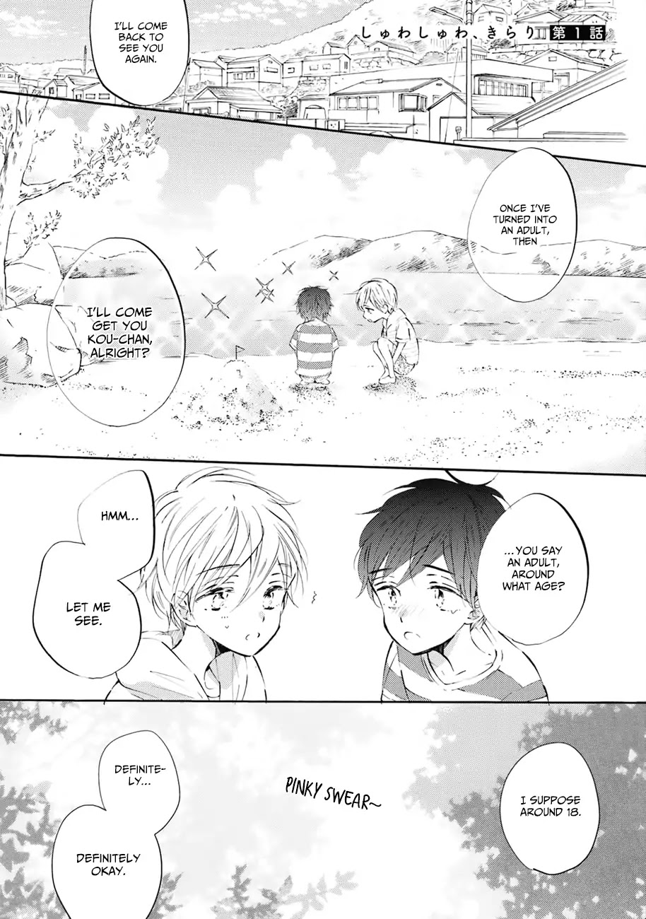Shuwashuwa, Kirari Chapter 3 page 3 - Chapter 3