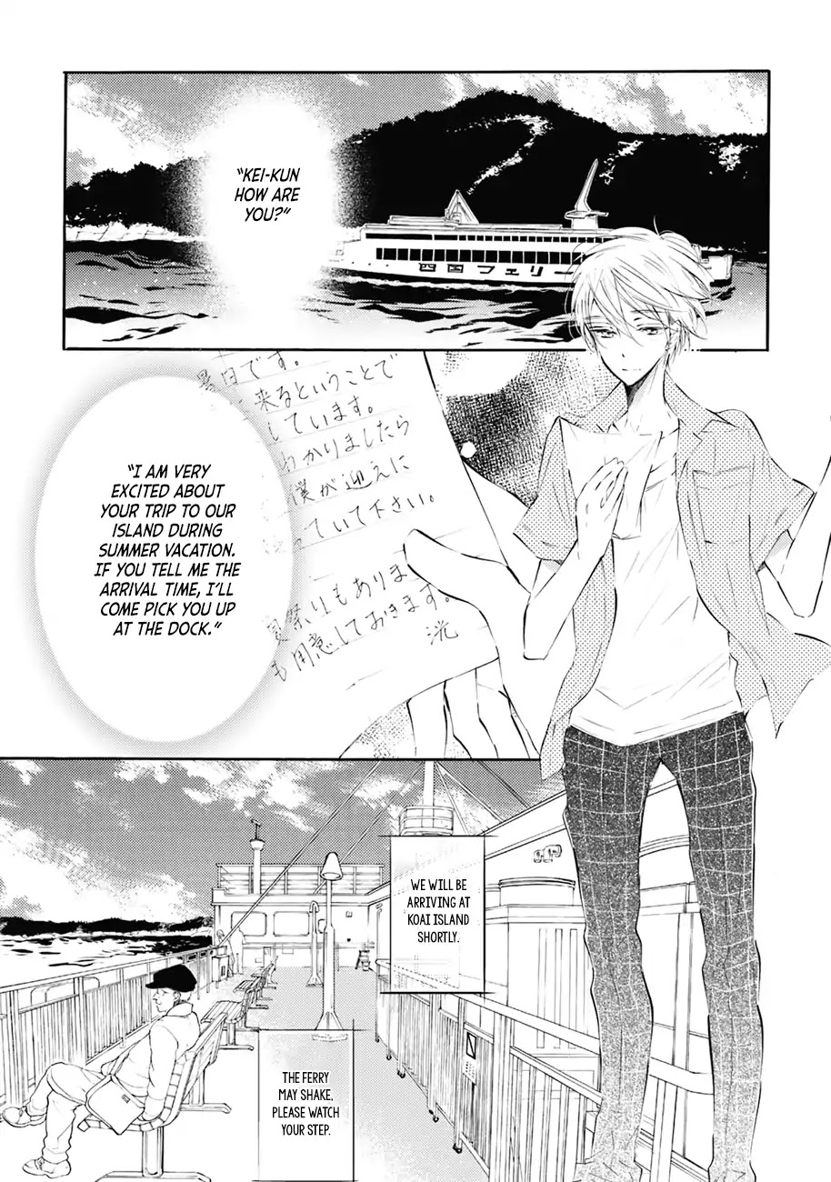 Shuwashuwa, Kirari Chapter 3 page 5 - Chapter 3
