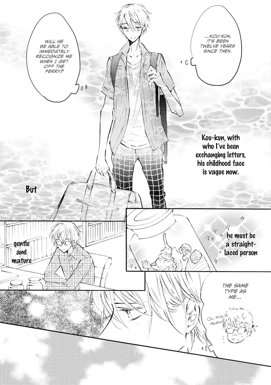 Shuwashuwa, Kirari Chapter 3 page 7 - Chapter 3