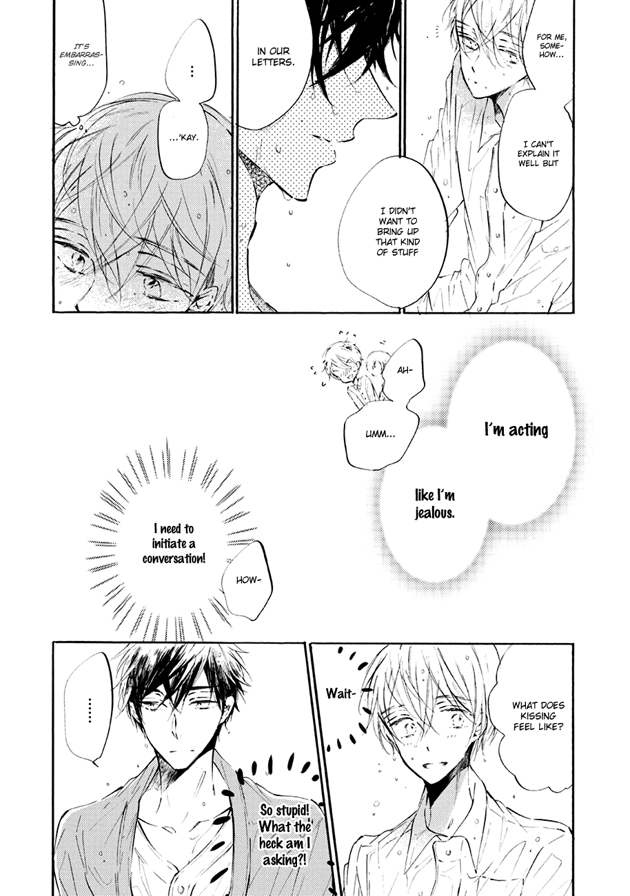 Shuwashuwa, Kirari Chapter 4 page 25 - Chapter 4
