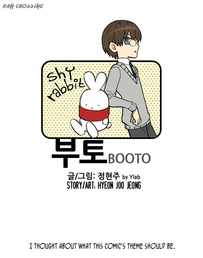 Shy Rabbit BOOTO Chapter 0 page 2 - Chapter prologue