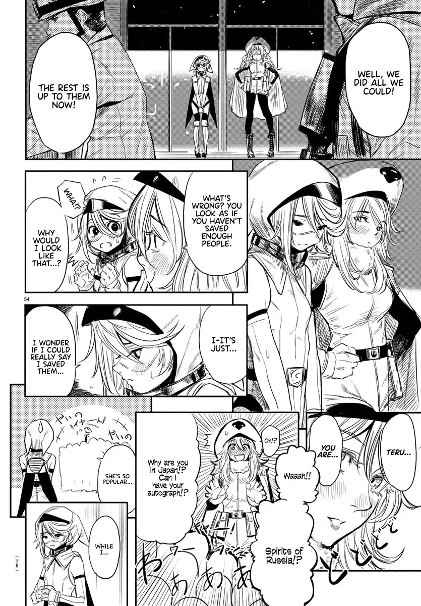 SHY Chapter 1 page 54 - Chapter 1: I am SHY