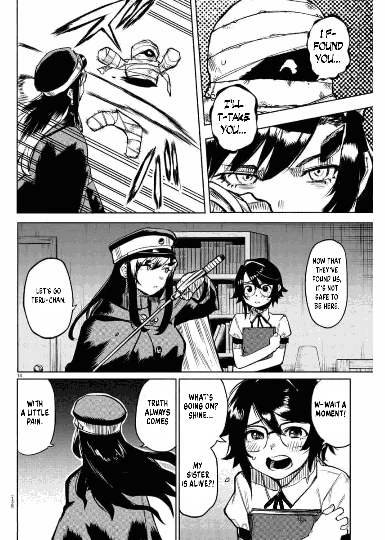 SHY Chapter 100 page 14 - Chapter 100: Don't be Shy