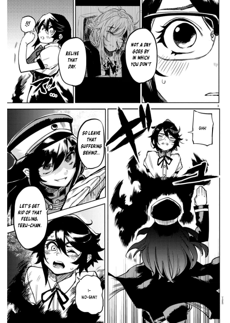 SHY Chapter 100 page 4 - Chapter 100: Don't be Shy