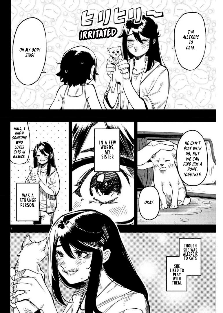 SHY Chapter 101 page 4 - Chapter 101: Big Sister