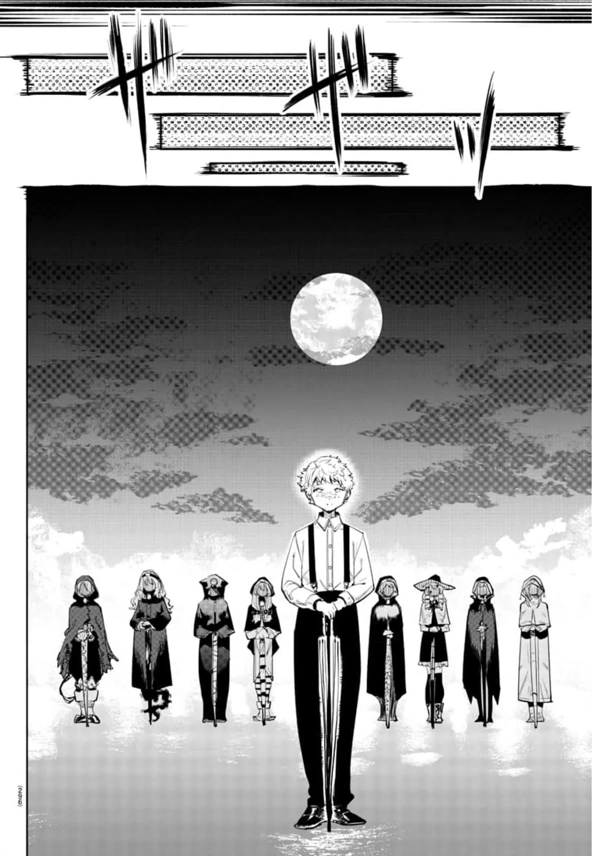 SHY Chapter 106 page 16 - Chapter 106: The Children's Declaration, Once More