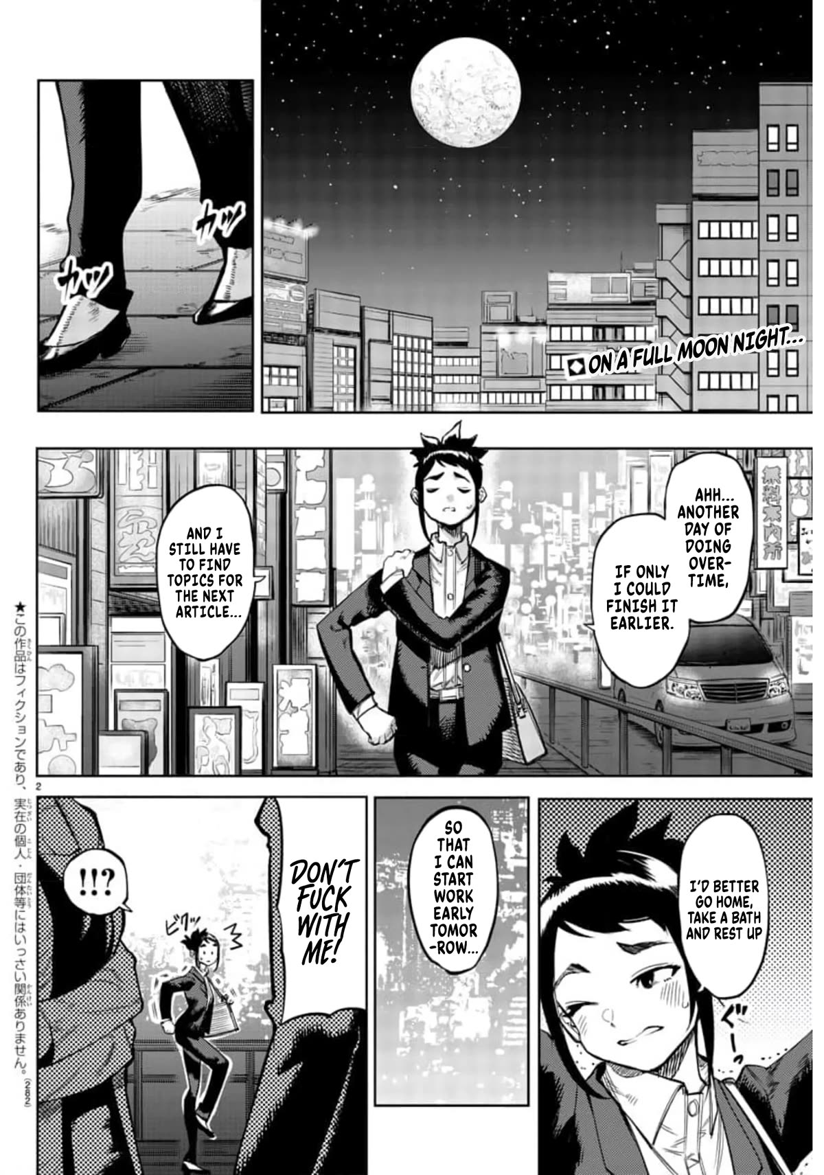 SHY Chapter 106 page 2 - Chapter 106: The Children's Declaration, Once More