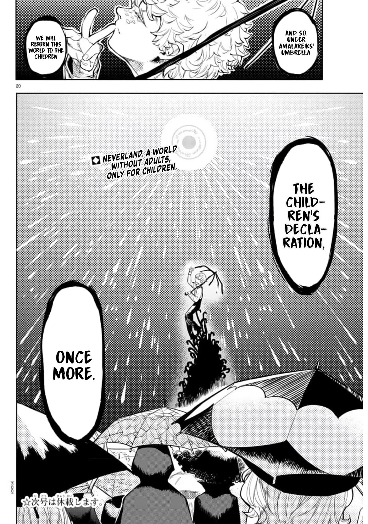 SHY Chapter 106 page 20 - Chapter 106: The Children's Declaration, Once More