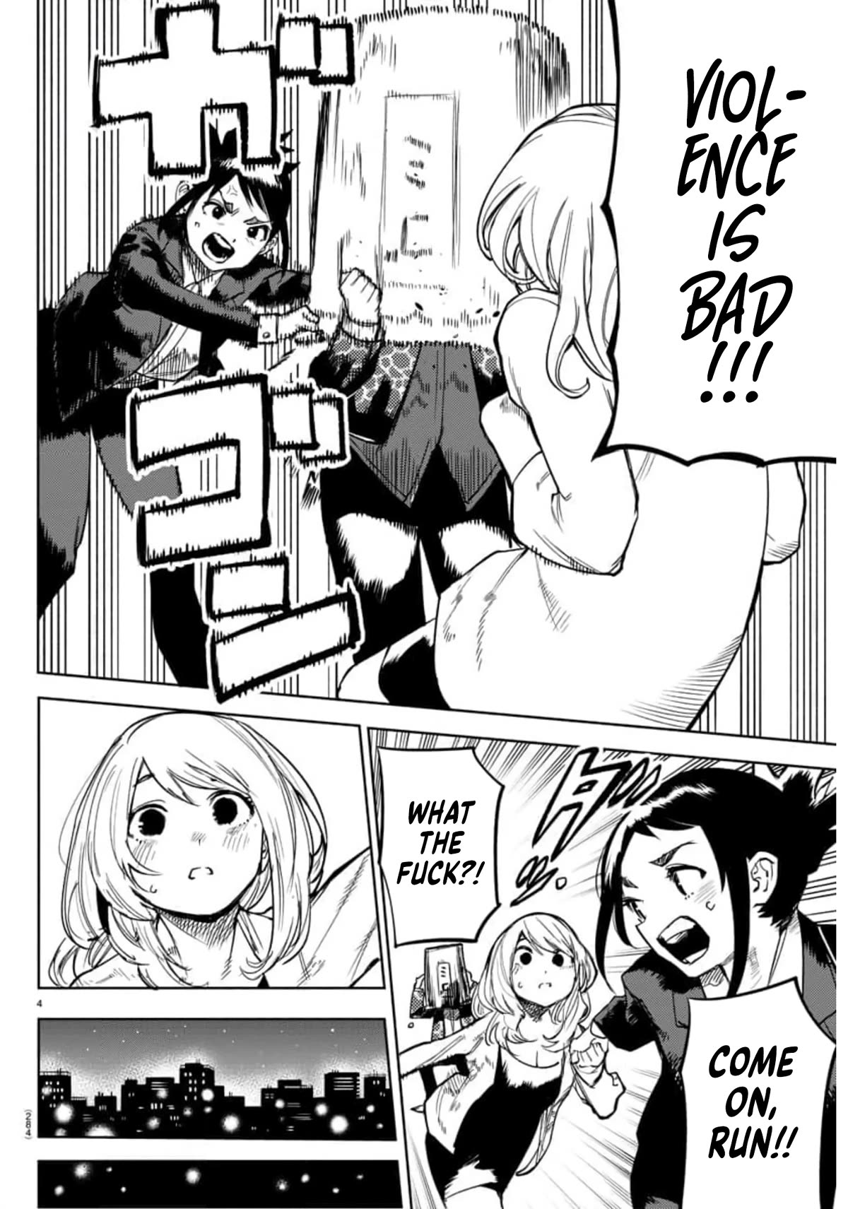 SHY Chapter 106 page 4 - Chapter 106: The Children's Declaration, Once More