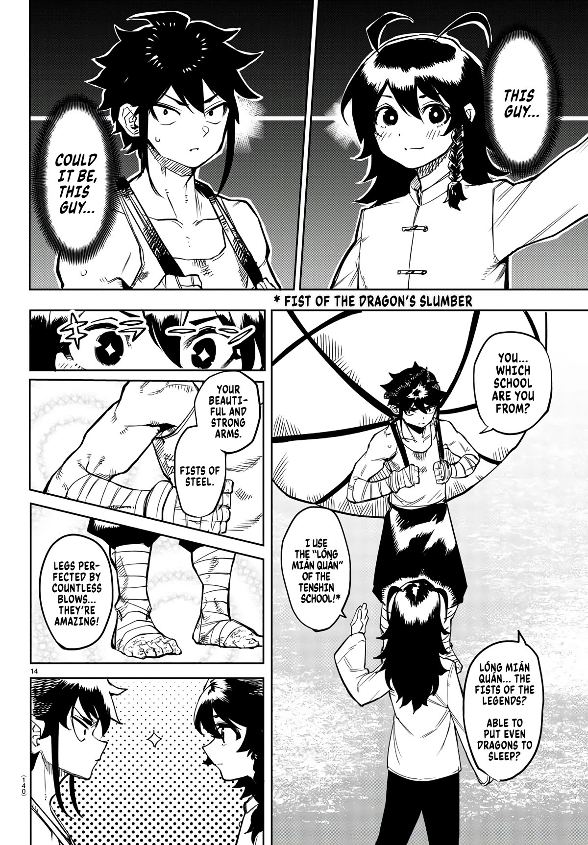 SHY Chapter 107 page 15 - Chapter 107: Little Girl
