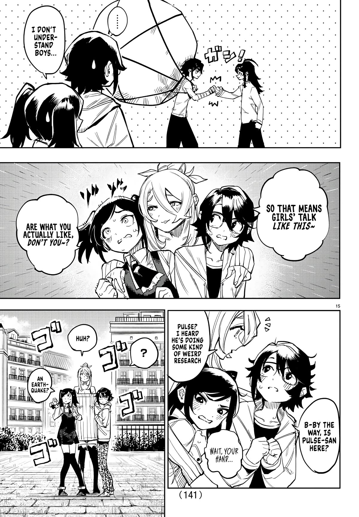 SHY Chapter 107 page 16 - Chapter 107: Little Girl