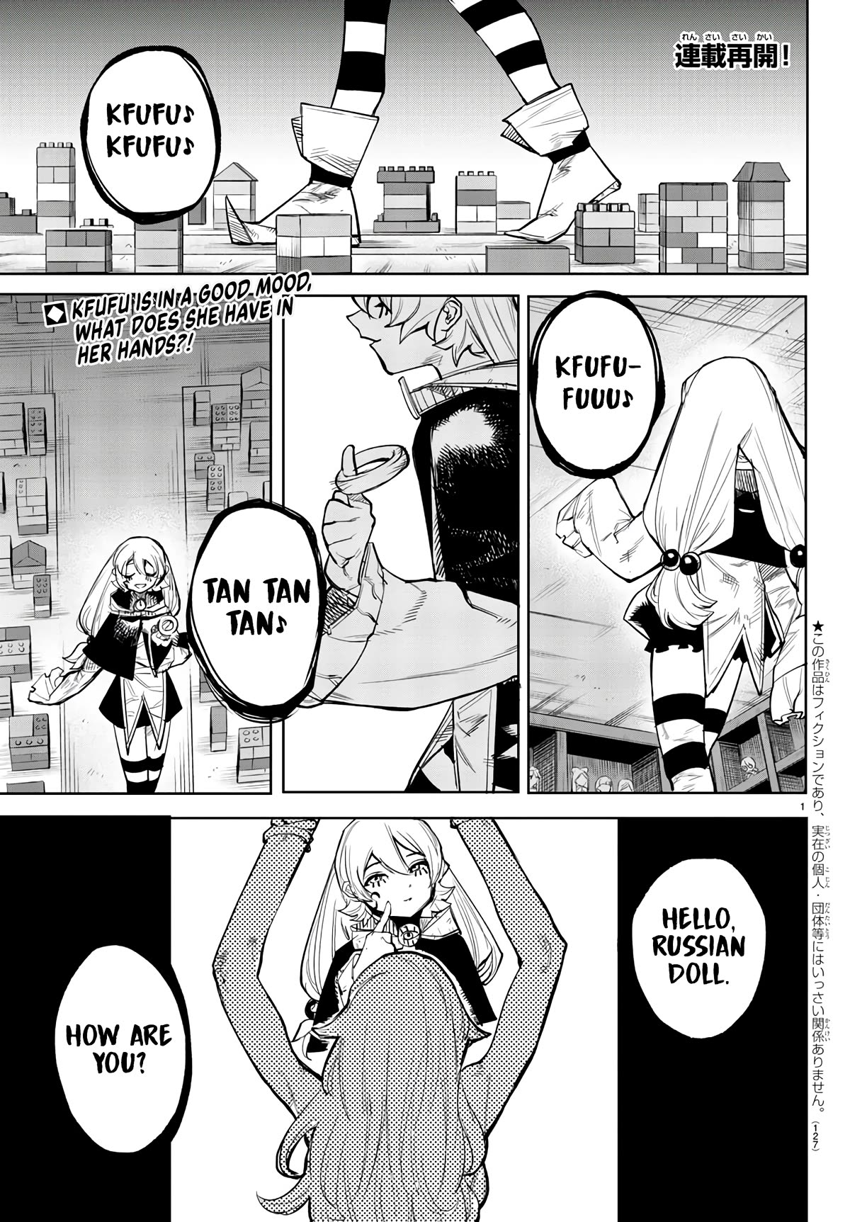 SHY Chapter 107 page 2 - Chapter 107: Little Girl