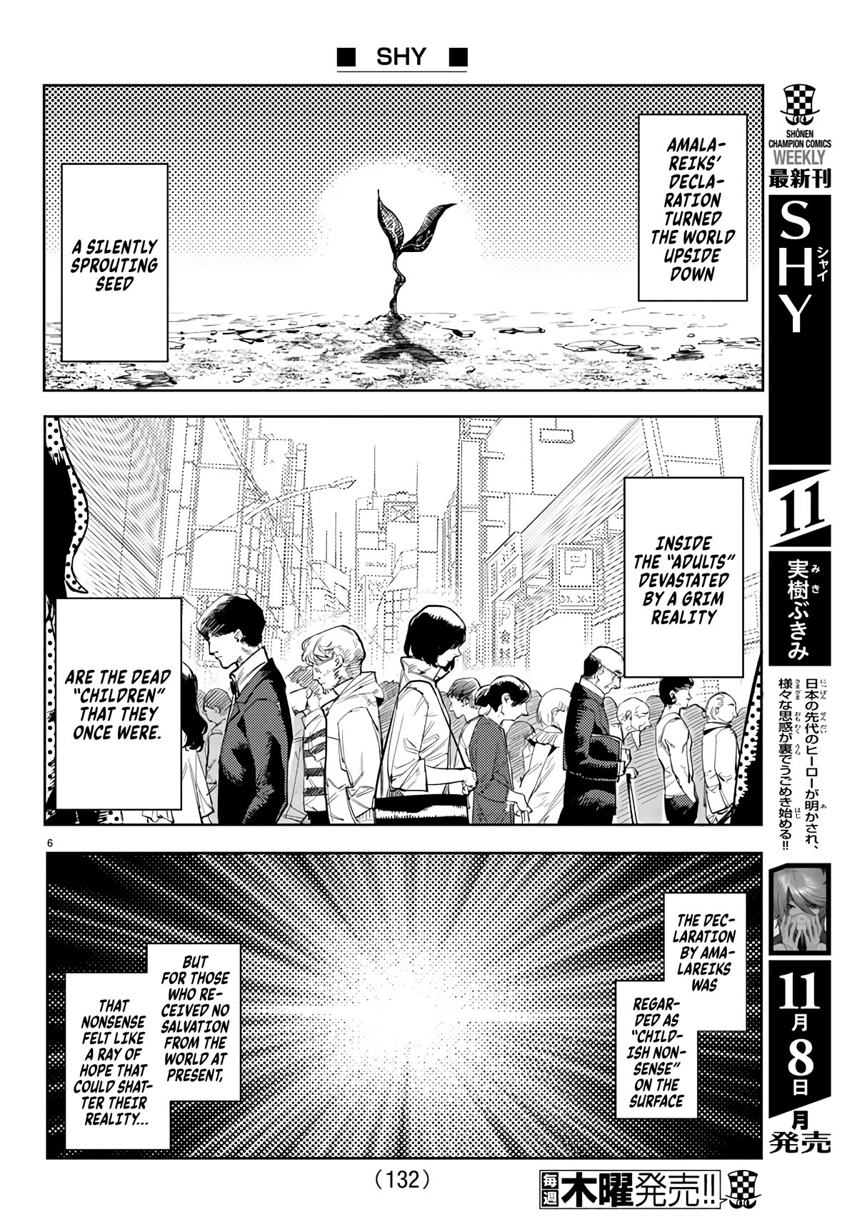 SHY Chapter 107 page 7 - Chapter 107: Little Girl