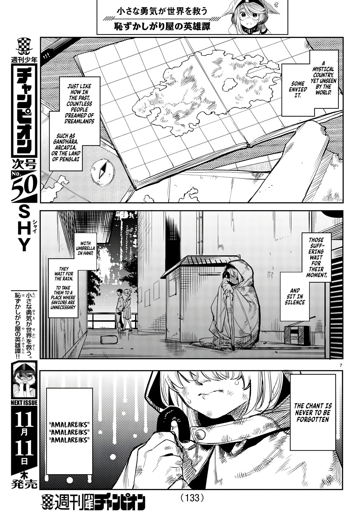 SHY Chapter 107 page 8 - Chapter 107: Little Girl