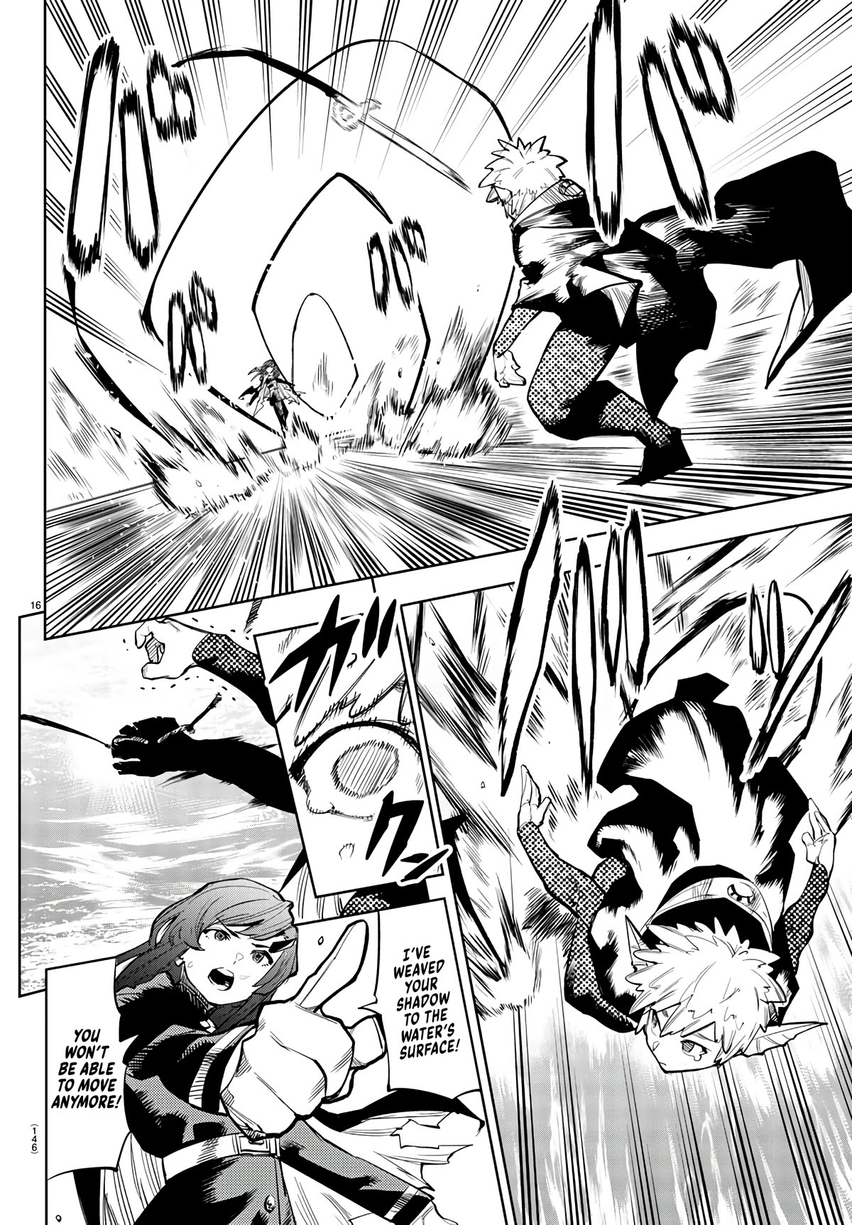 SHY Chapter 109 page 15 - Chapter 109: A Good Morning of Fishmongers