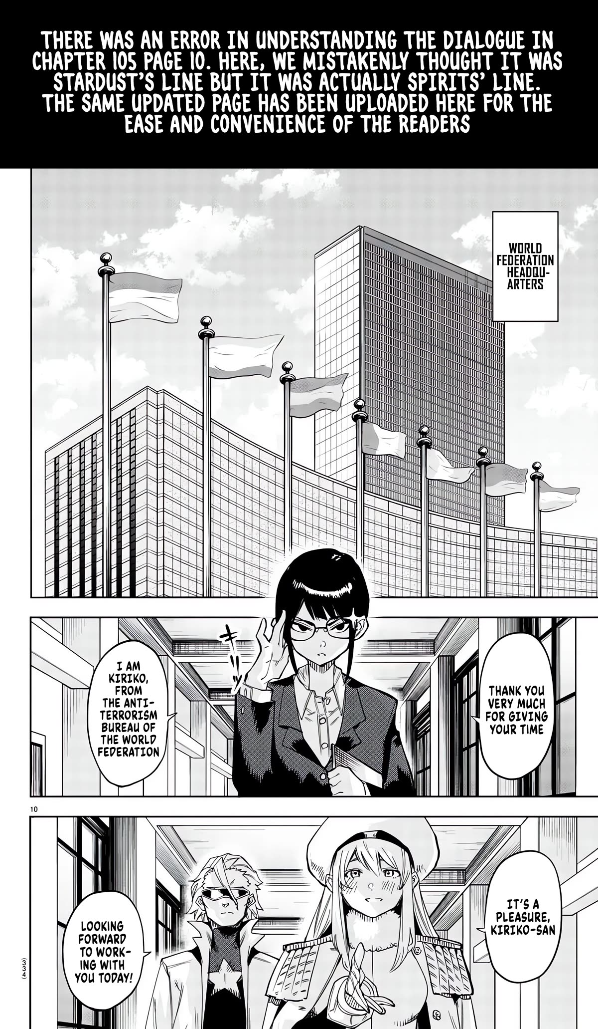SHY Chapter 109 page 21 - Chapter 109: A Good Morning of Fishmongers