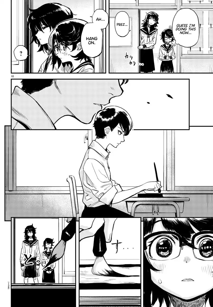 SHY Chapter 11 page 10 - Chapter 11: Light the Fire
