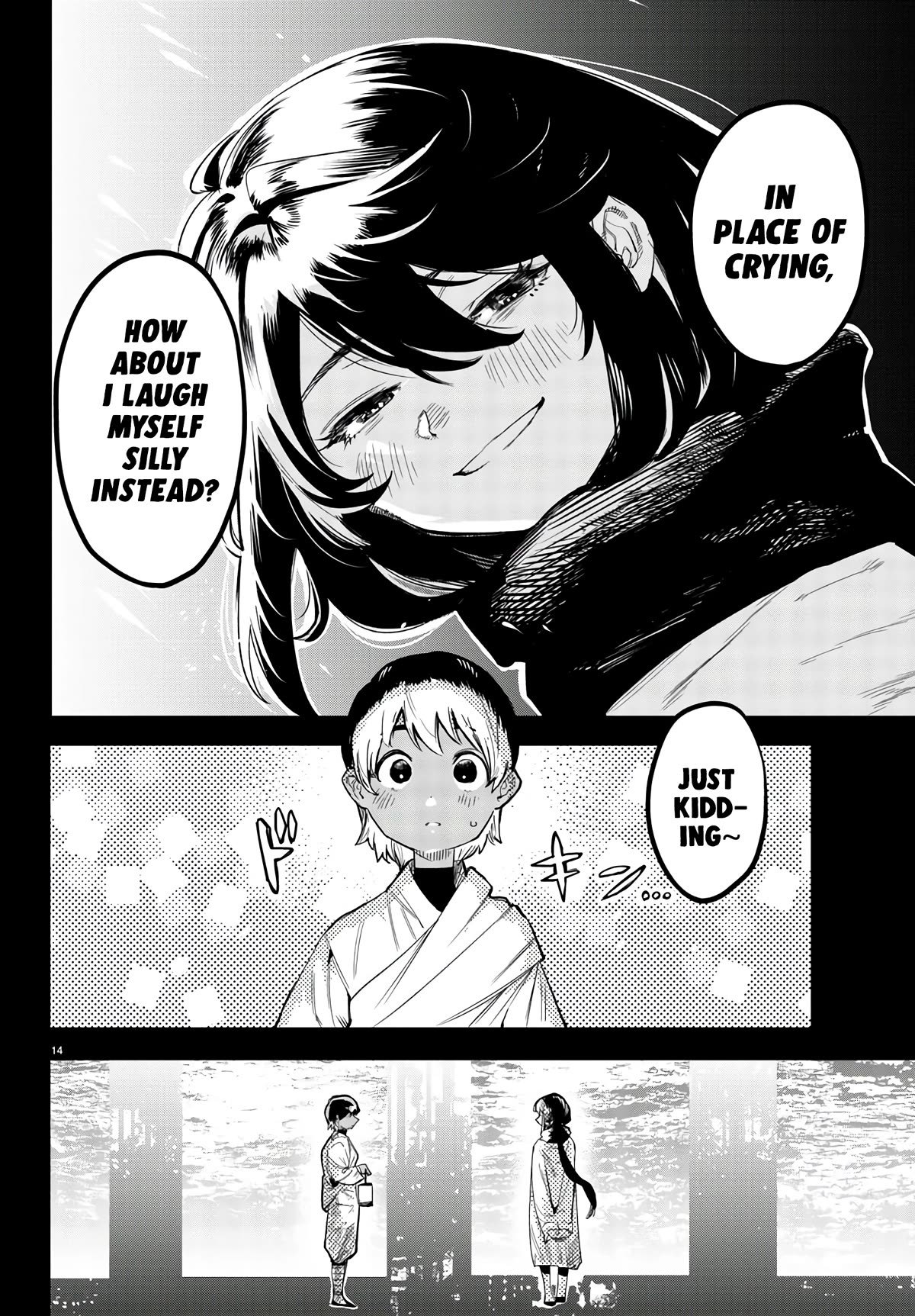 SHY Chapter 114 page 15 - Chapter 114: Childhood