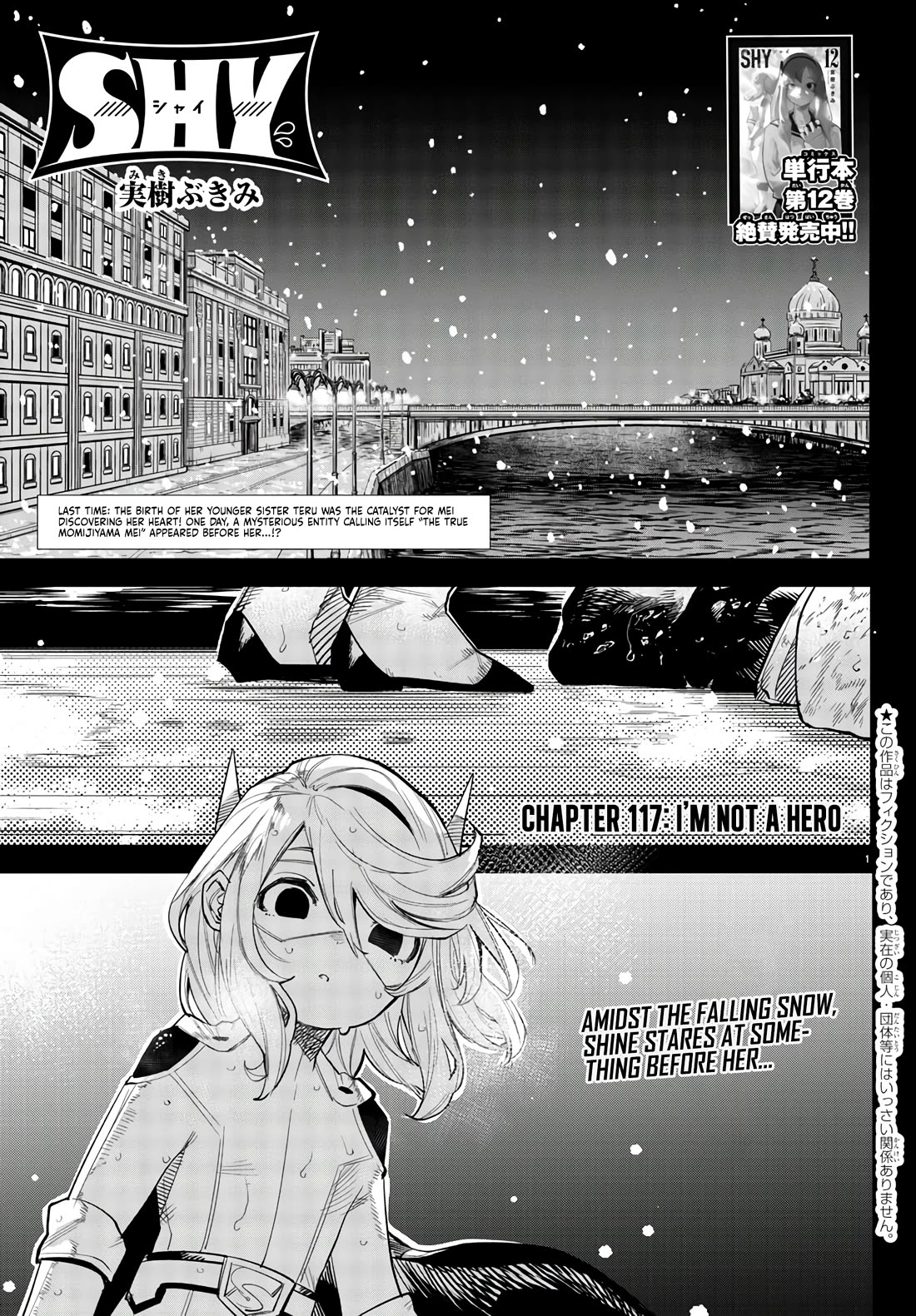 SHY Chapter 117 page 1 - Chapter 117: I Am Not A Hero