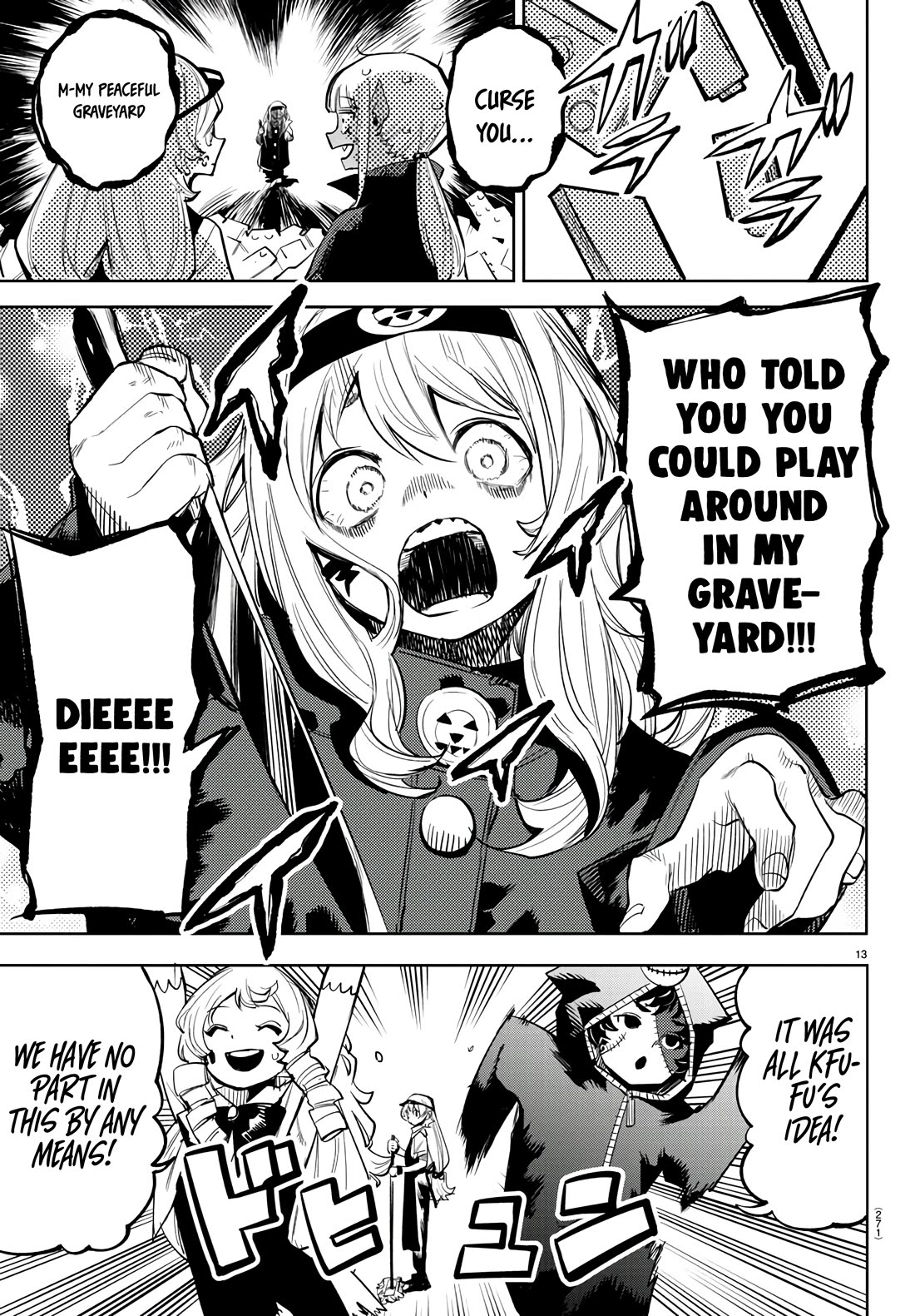 SHY Chapter 118 page 13 - Chapter 118: The Country Of My Dreams