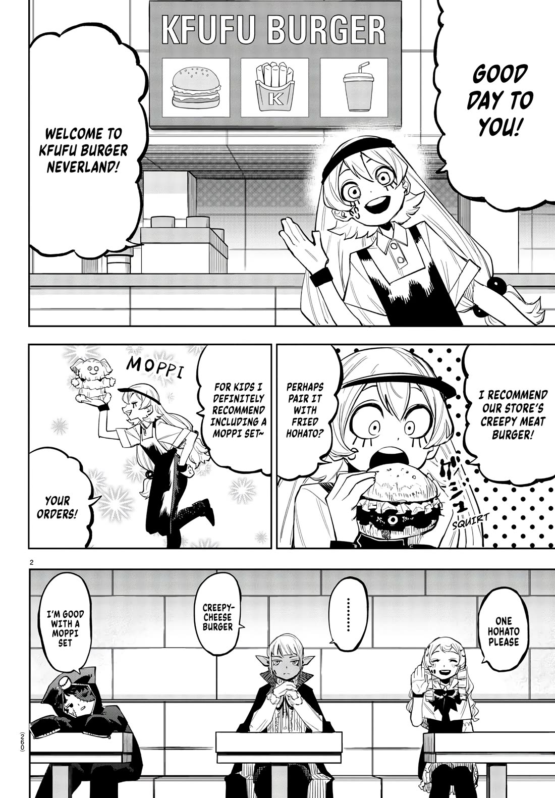 SHY Chapter 118 page 2 - Chapter 118: The Country Of My Dreams