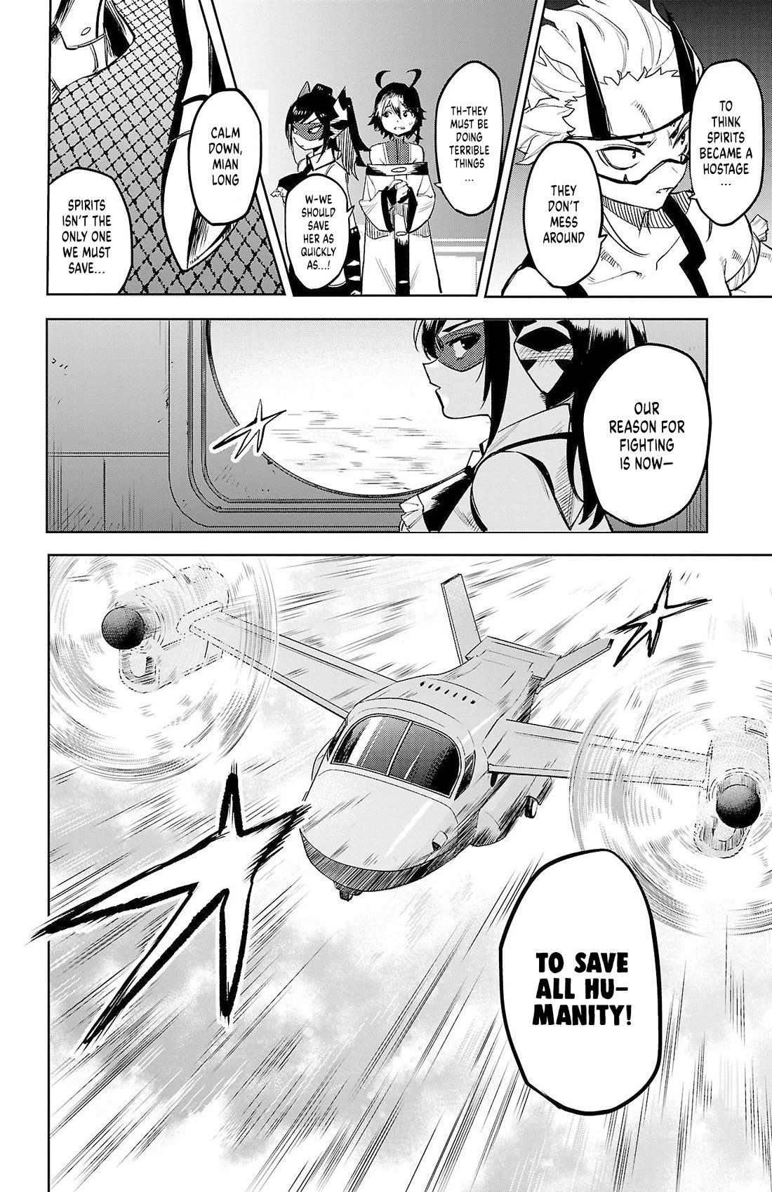 SHY Chapter 118 page 20 - Chapter 118: The Country Of My Dreams
