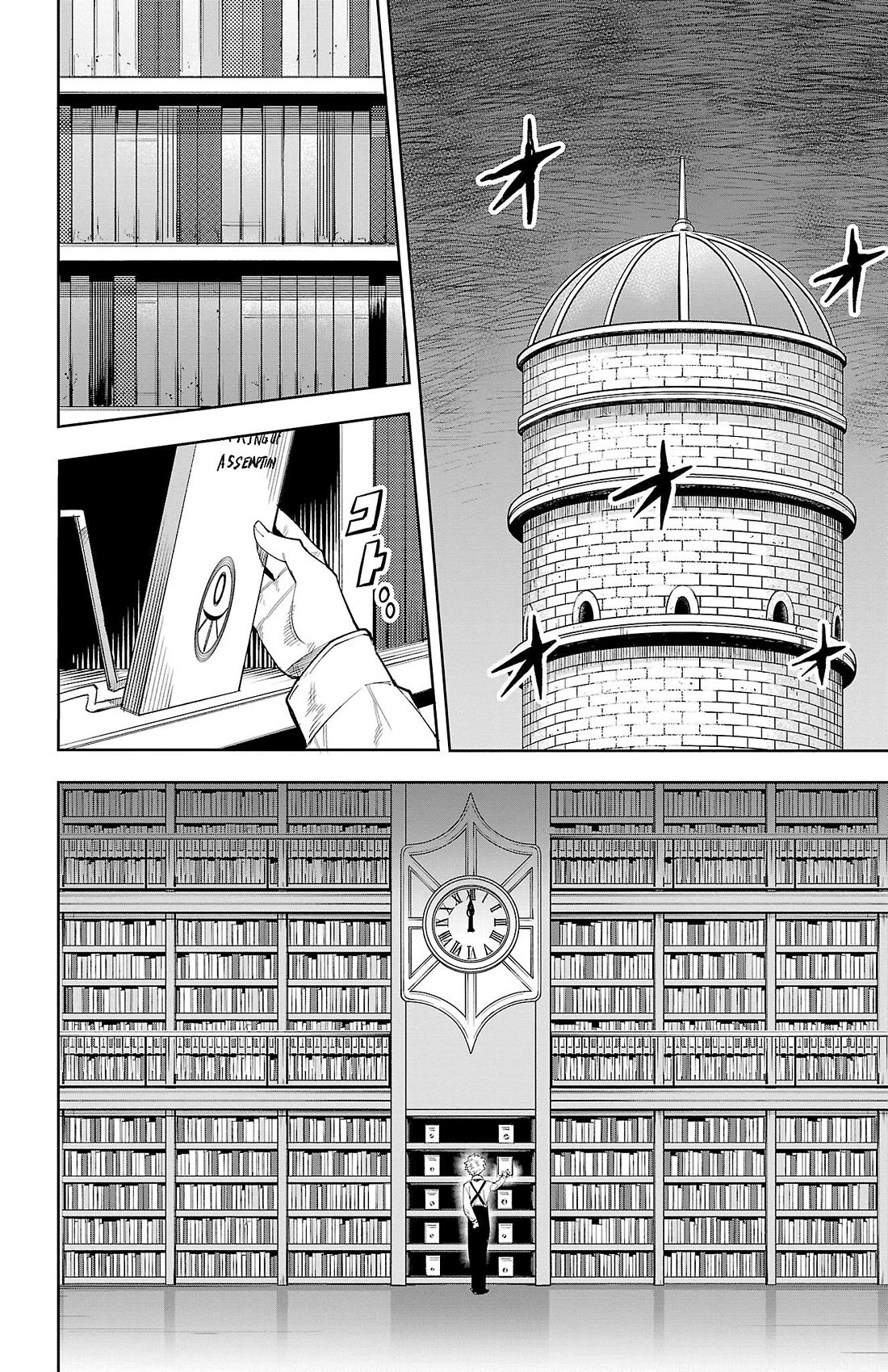 SHY Chapter 120 page 10 - Chapter 120: Don't Forget