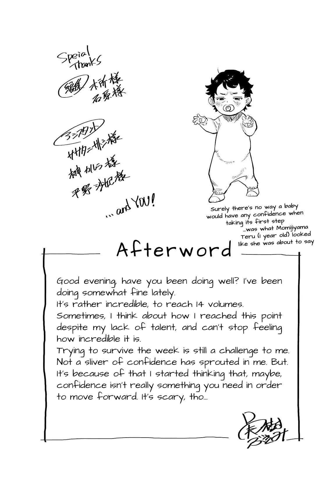 SHY Chapter 122.5 page 2 - Chapter 122.5: [Bonus] First Time Playing Together