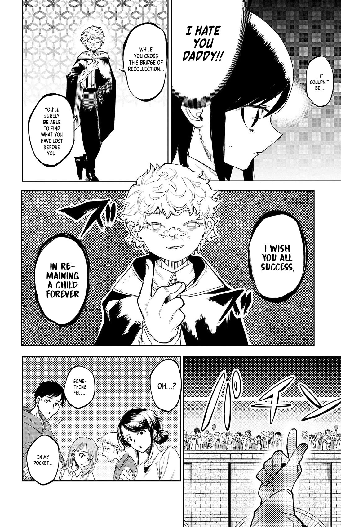 SHY Chapter 122 page 15 - Chapter 122: Bridge of Recollection