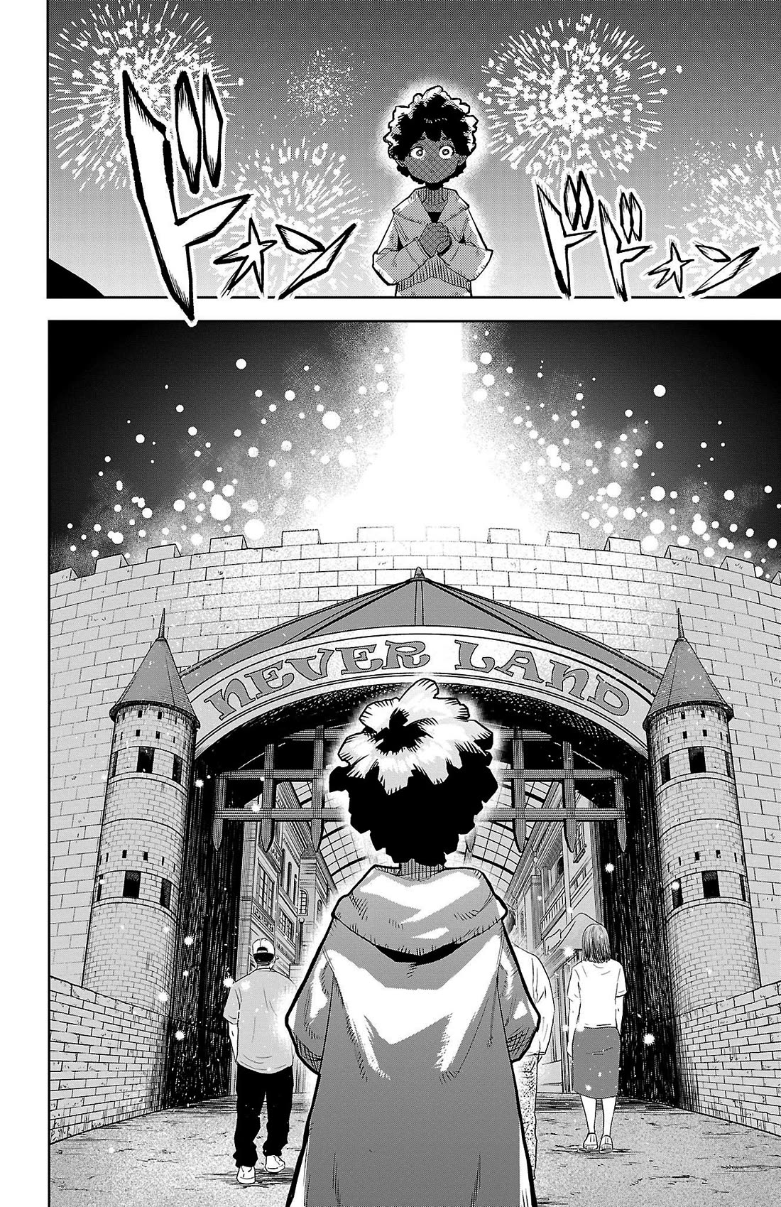 SHY Chapter 123 page 2 - Chapter 123: Welcome to Neverland