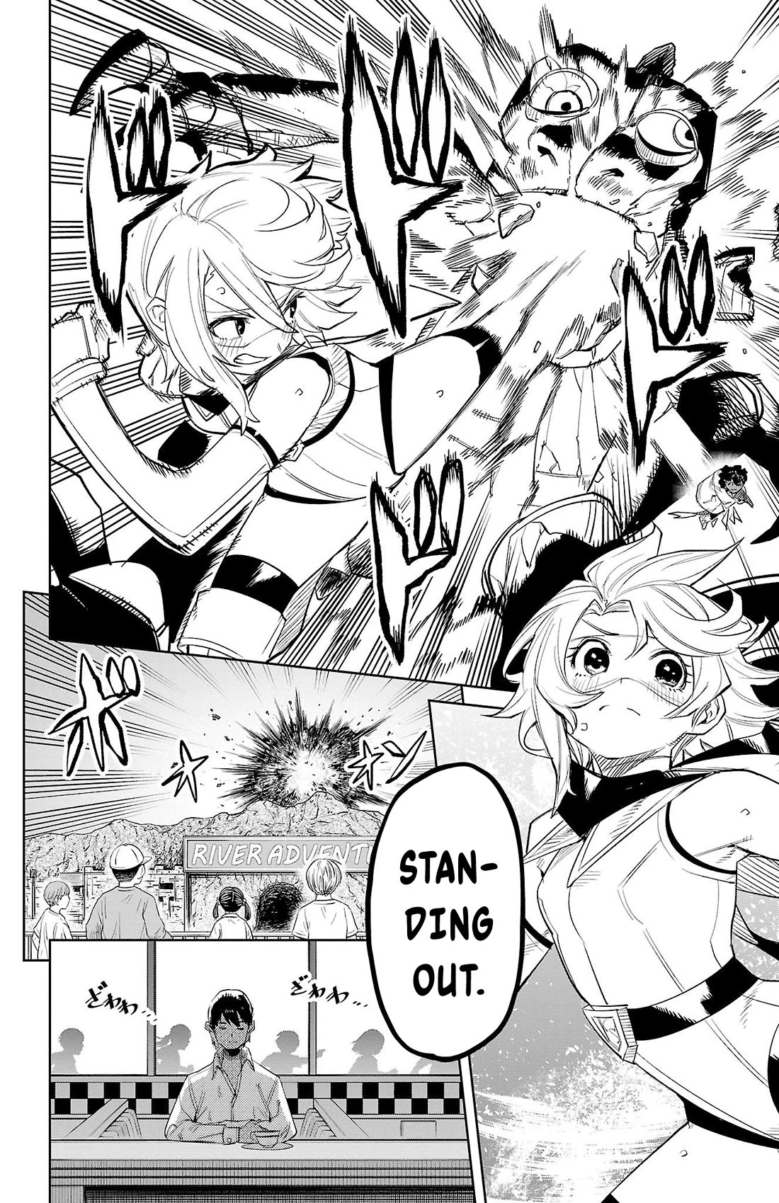 SHY Chapter 124 page 10 - Chapter 124: A Carnival of Flame and Shrimp