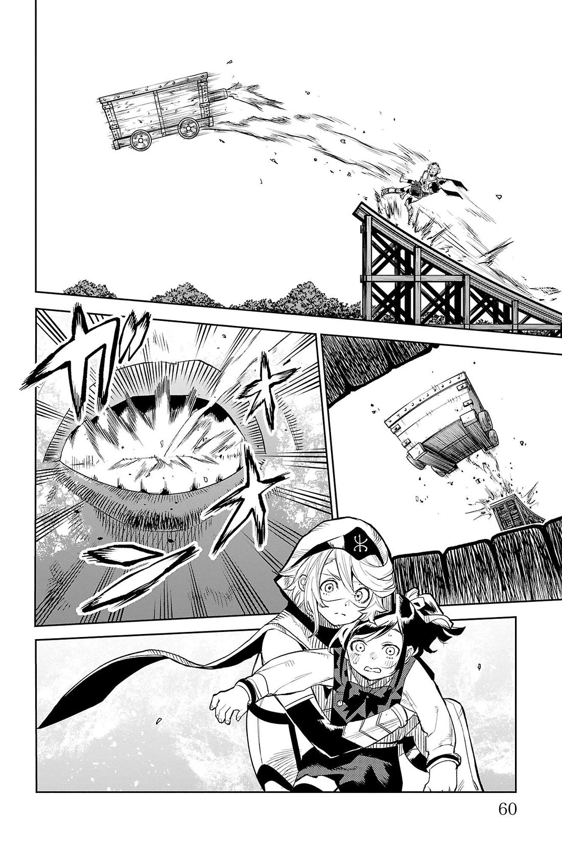 SHY Chapter 125 page 14 - Chapter 125: Polar Body Emission