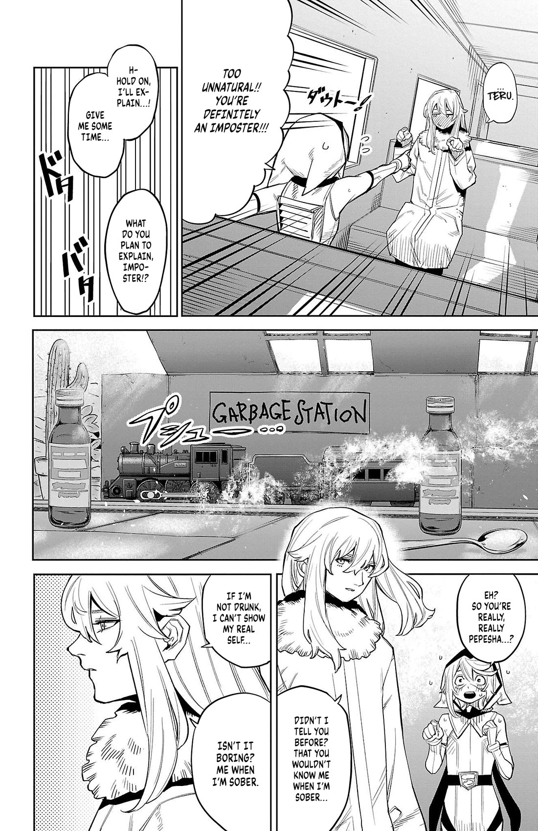 SHY Chapter 126 page 8 - Chapter 126: The Real Me