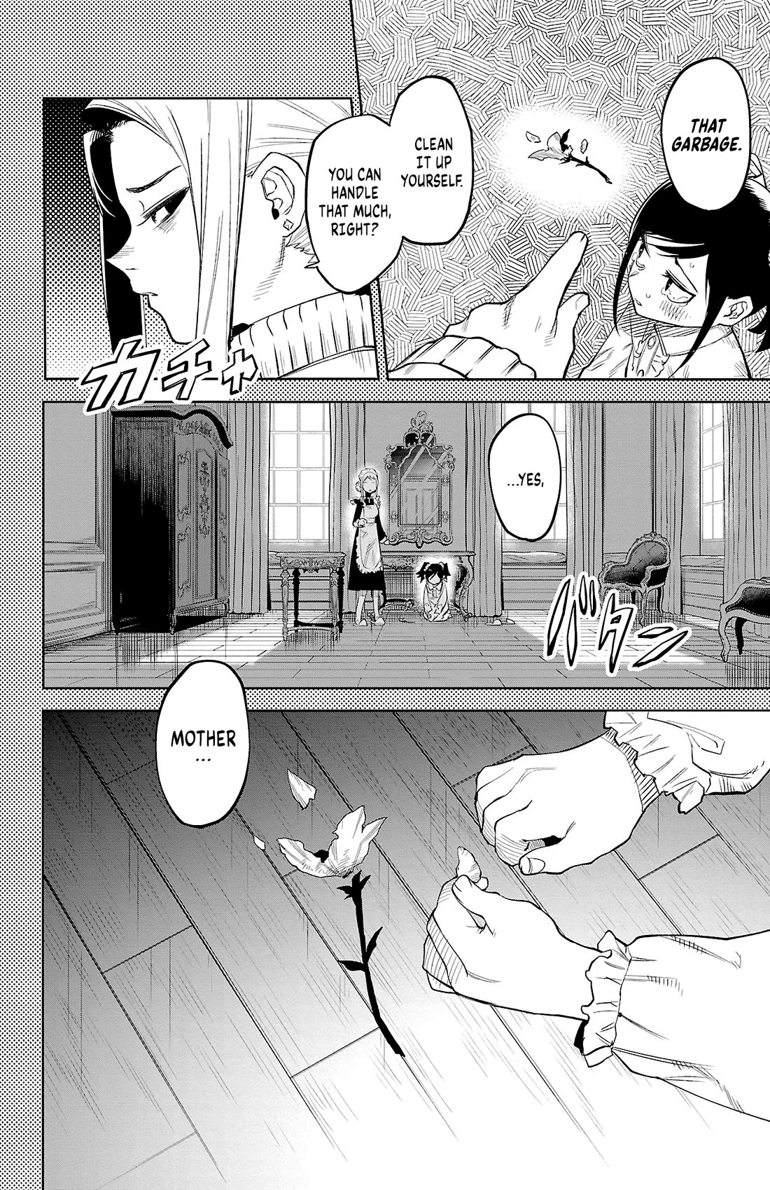 SHY Chapter 128 page 20 - Chapter 128: Phantom Pain