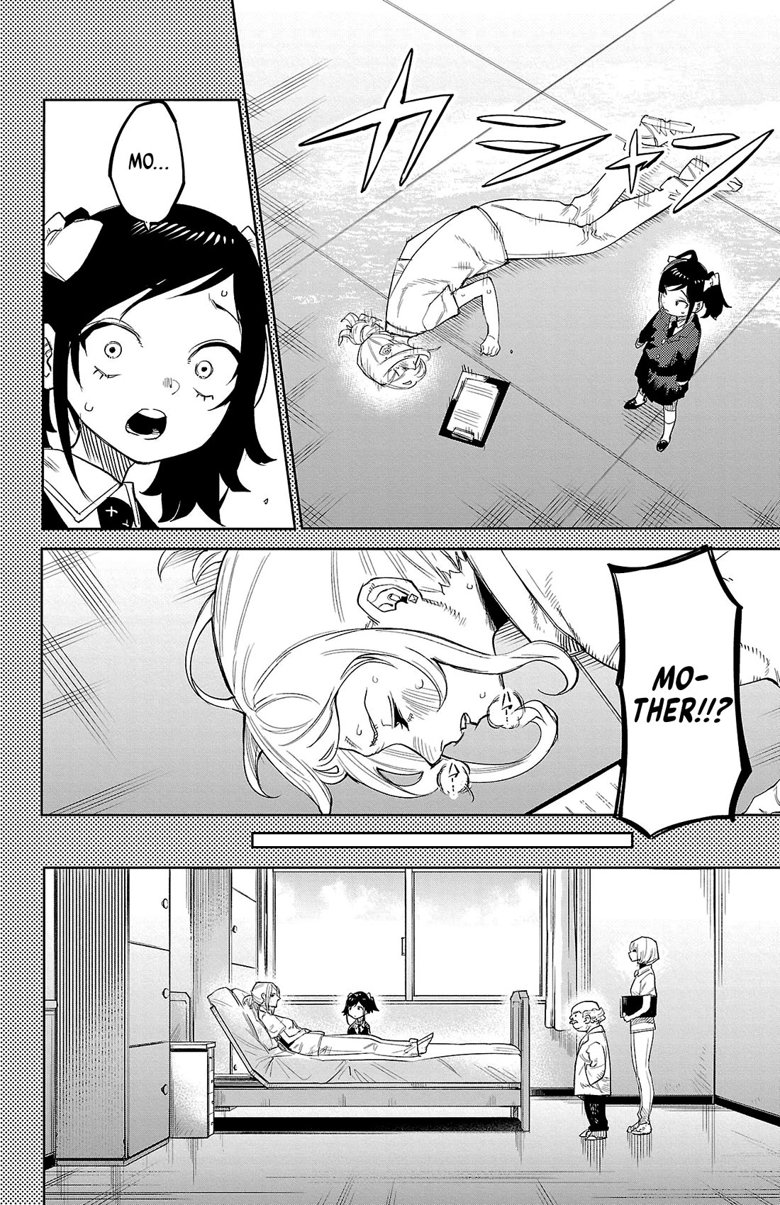 SHY Chapter 129 page 12 - Chapter 129: Mother