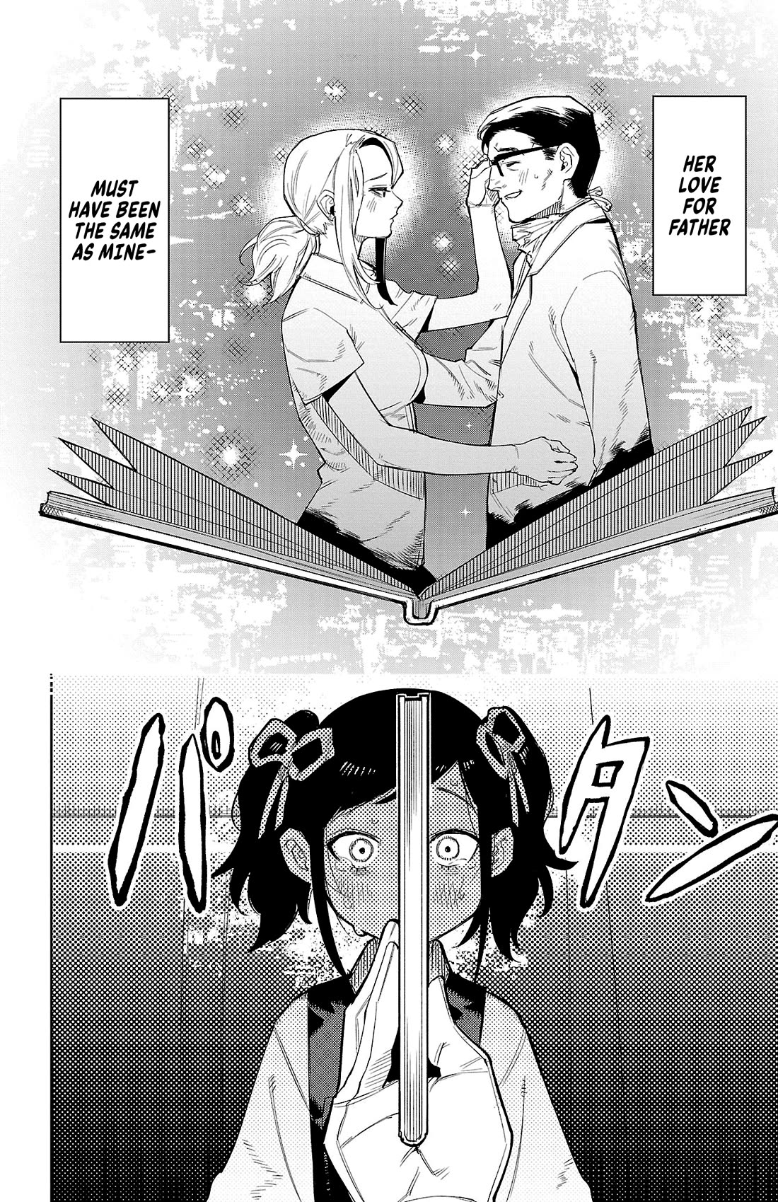 SHY Chapter 129 page 18 - Chapter 129: Mother