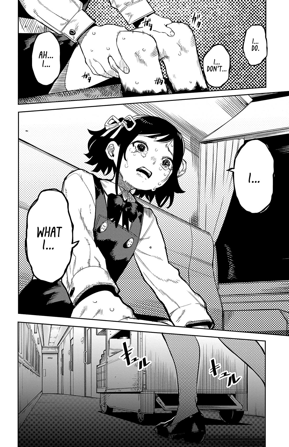 SHY Chapter 129 page 20 - Chapter 129: Mother