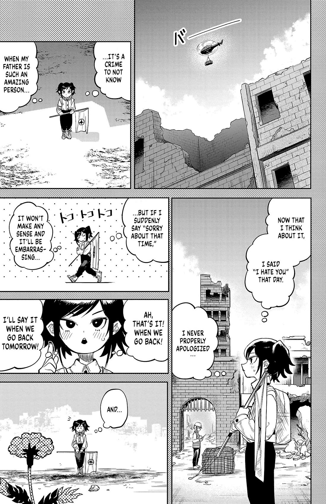 SHY Chapter 130 page 15 - Chapter 130: Sinful Girl
