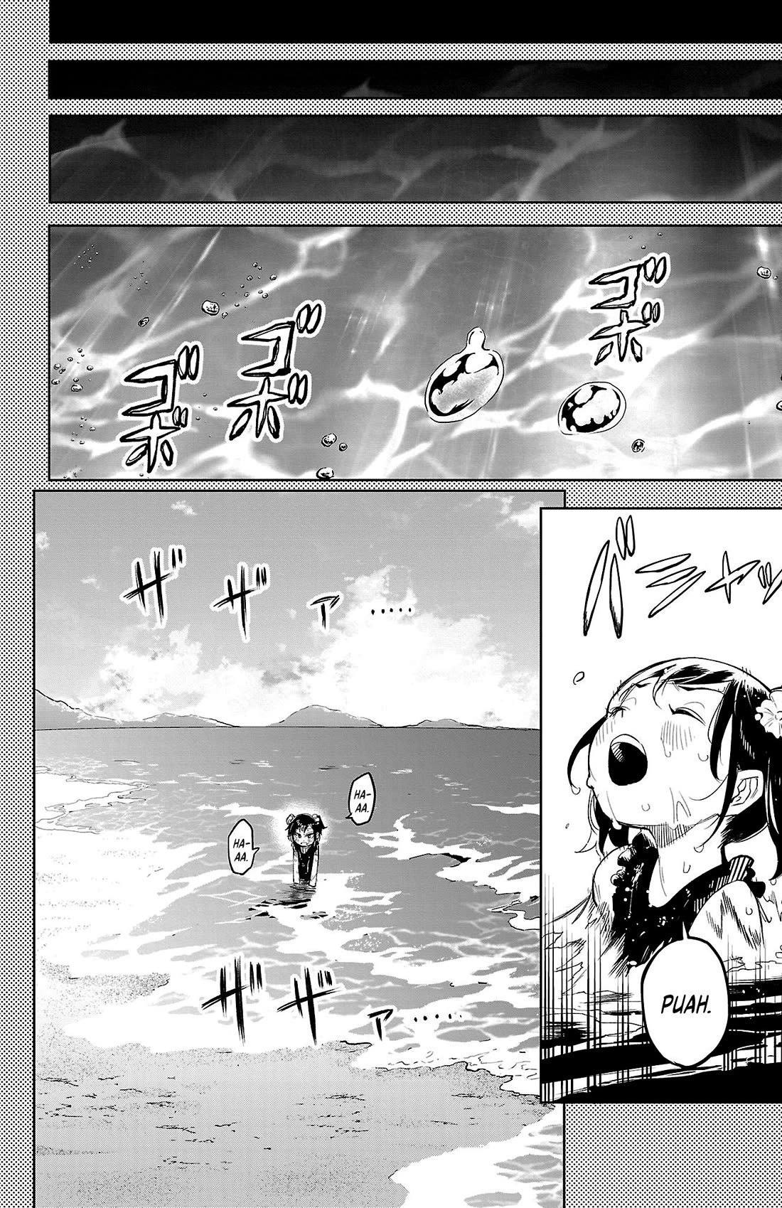 SHY Chapter 130 page 4 - Chapter 130: Sinful Girl