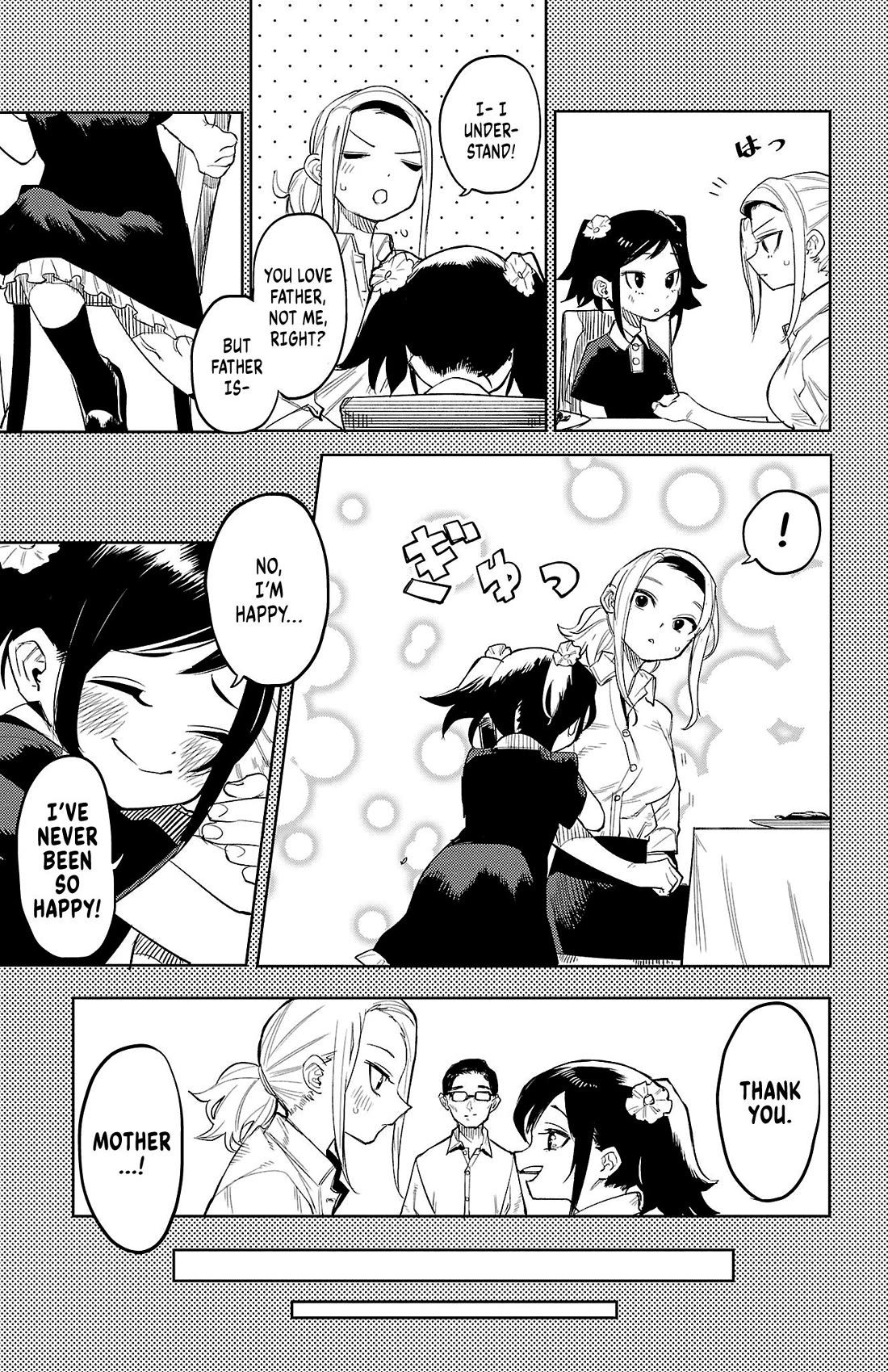 SHY Chapter 130 page 9 - Chapter 130: Sinful Girl
