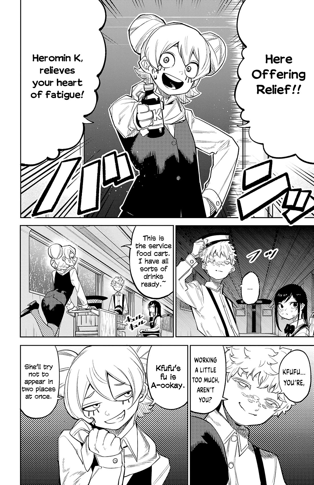 SHY Chapter 131 page 16 - Chapter 131: Knock Knock