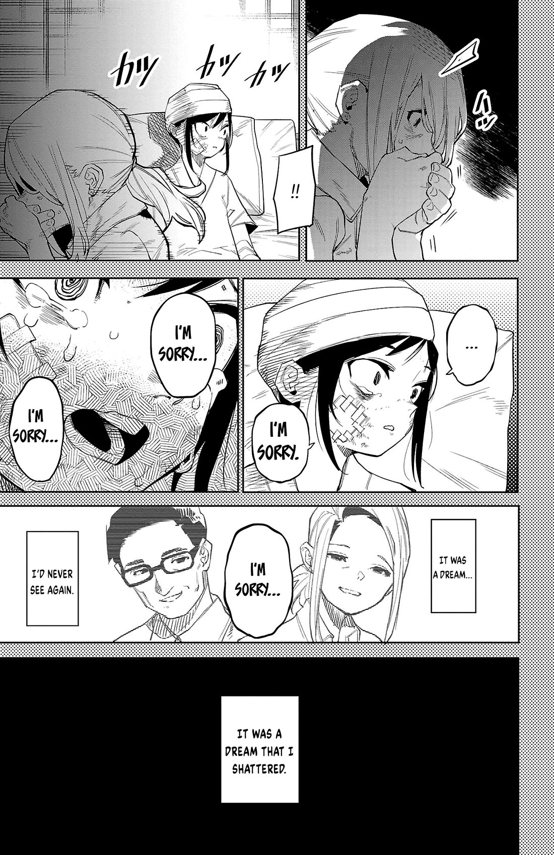 SHY Chapter 131 page 7 - Chapter 131: Knock Knock